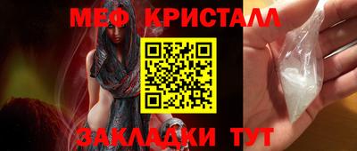 меф VHQ Заводоуковск