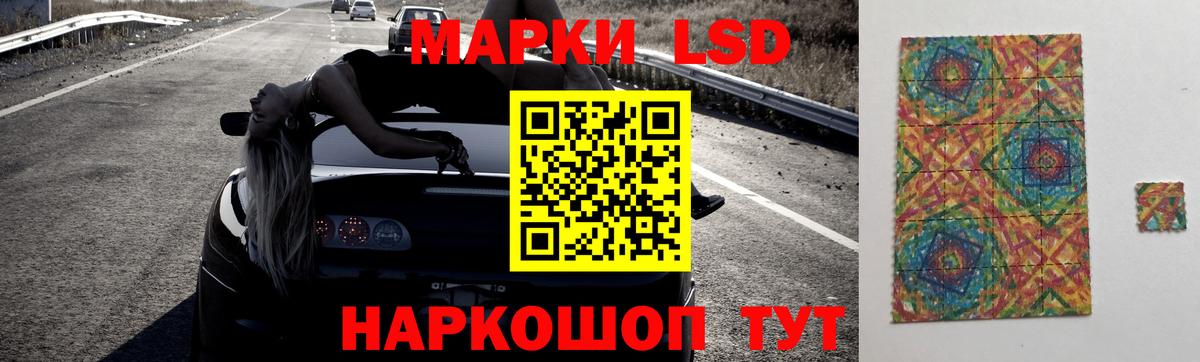 Коммунар  Меф   Лсд 25  ГАШ  NBOMe  Каннабис 