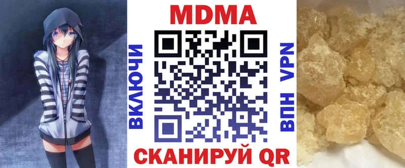 купить наркоту  Коммунар  МДМА VHQ 