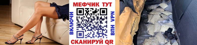 Мефедрон мяу мяу blacksprut как войти это телеграм закладки Коммунар