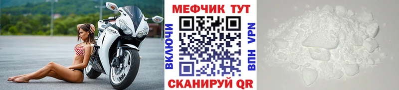 МЕФ  Коммунар