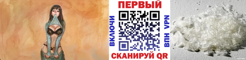 МЕТАМФЕТАМИН пудра  Коммунар 