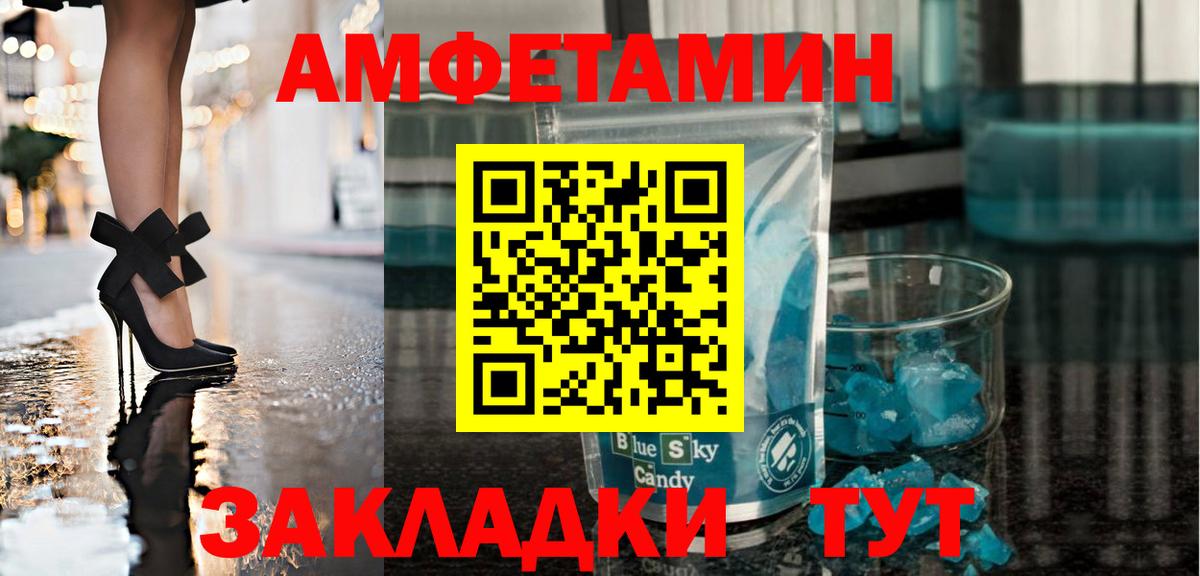 МЕТАМФЕТАМИН кристалл  МЕТАМФЕТАМИН  Коммунар  МЕТАМФЕТАМИН кристалл 