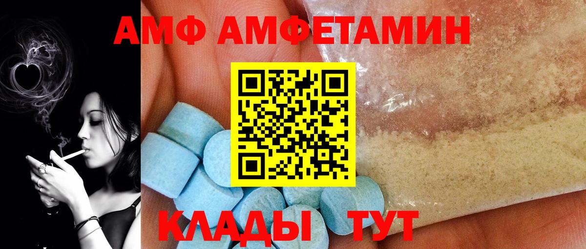 Первитин мет  Вход с VPN  Коммунар 