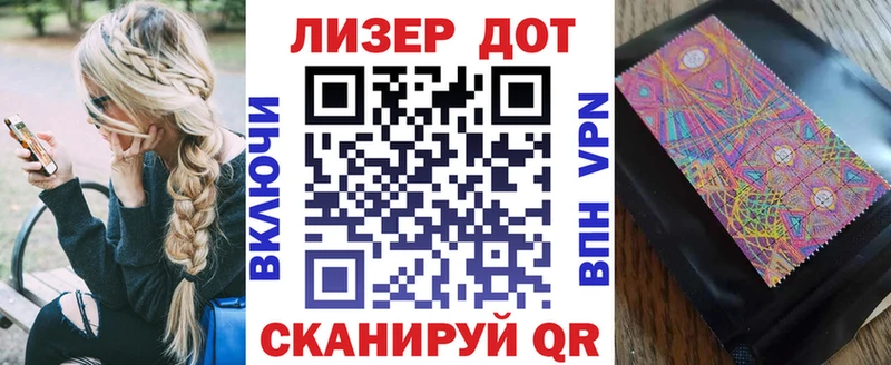 Наркотические марки 1,5мг Коммунар
