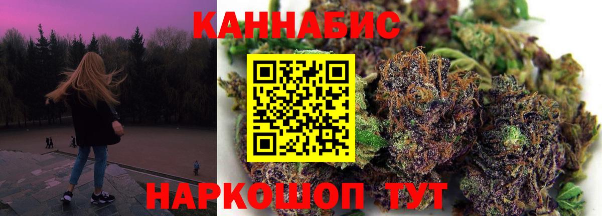 Марихуана VHQ  Бошки марихуана THC 21%  Коммунар  Каннабис семена  Конопля OG Kush 